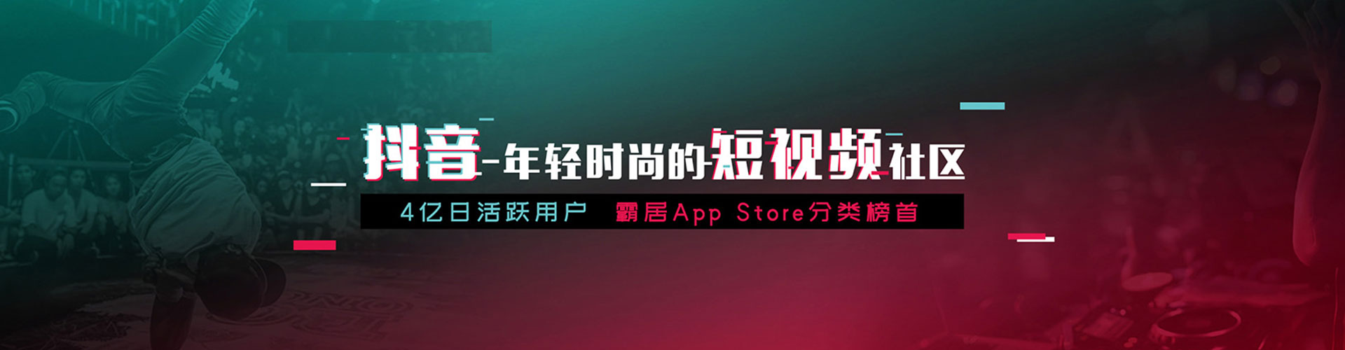 海淀搜索开户返点